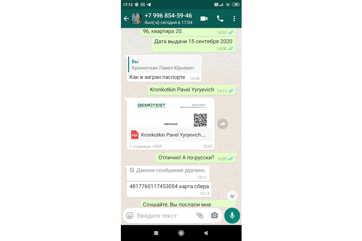 Миниатюра 3