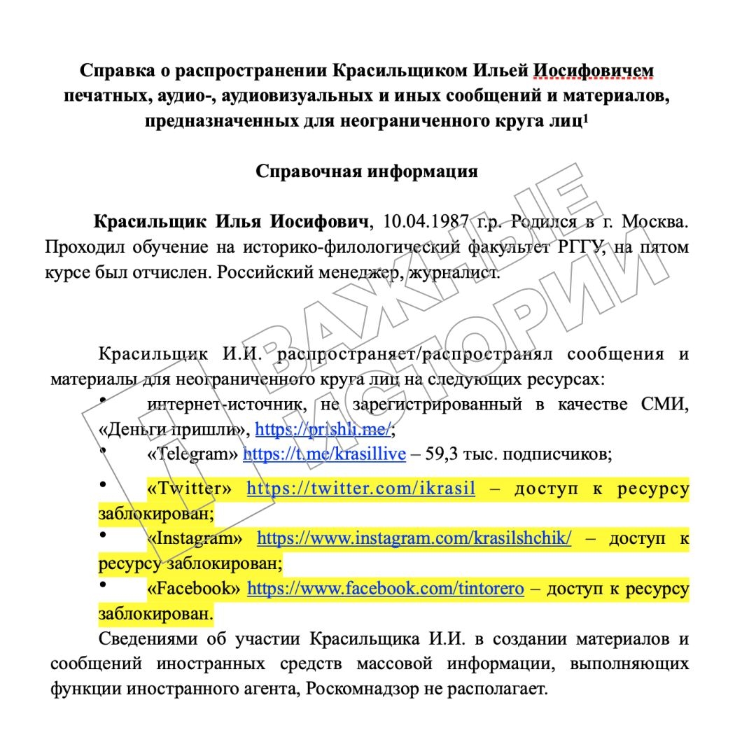 Иллюстрация к материалу