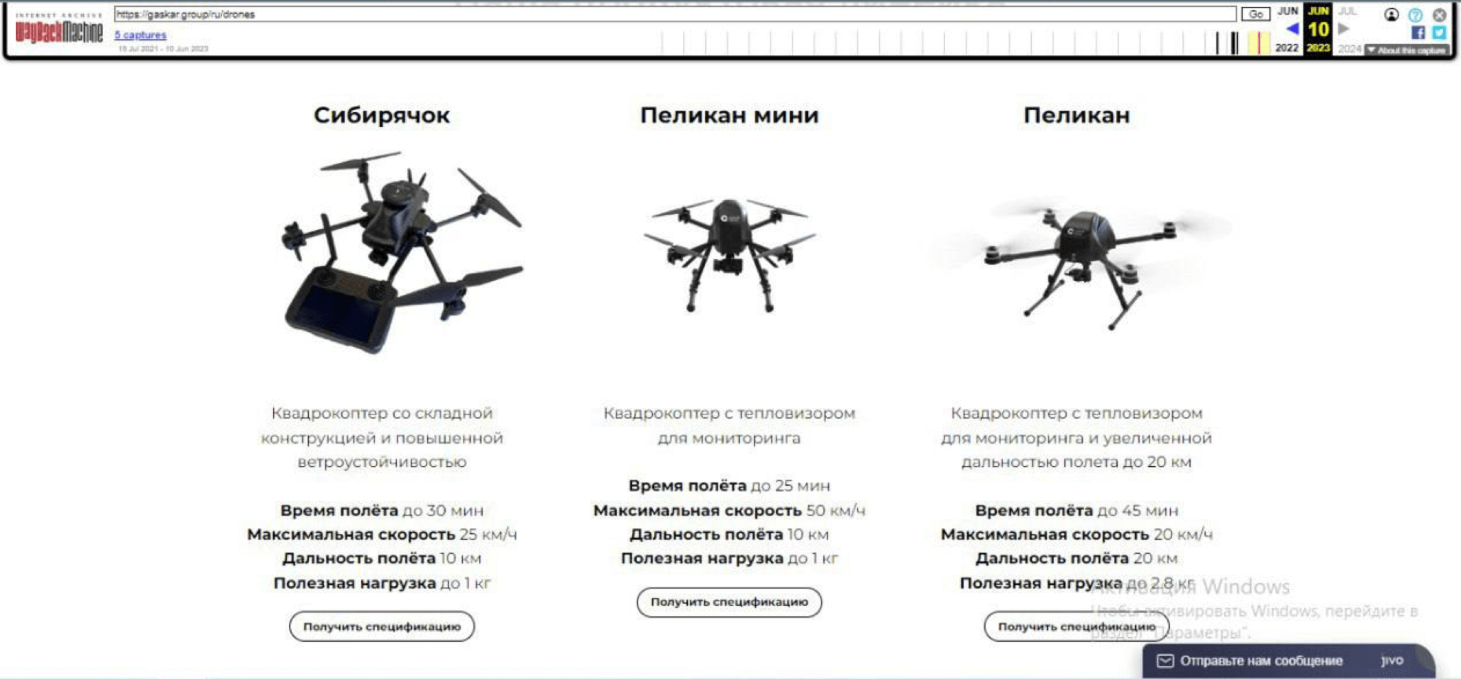Иллюстрация к материалу