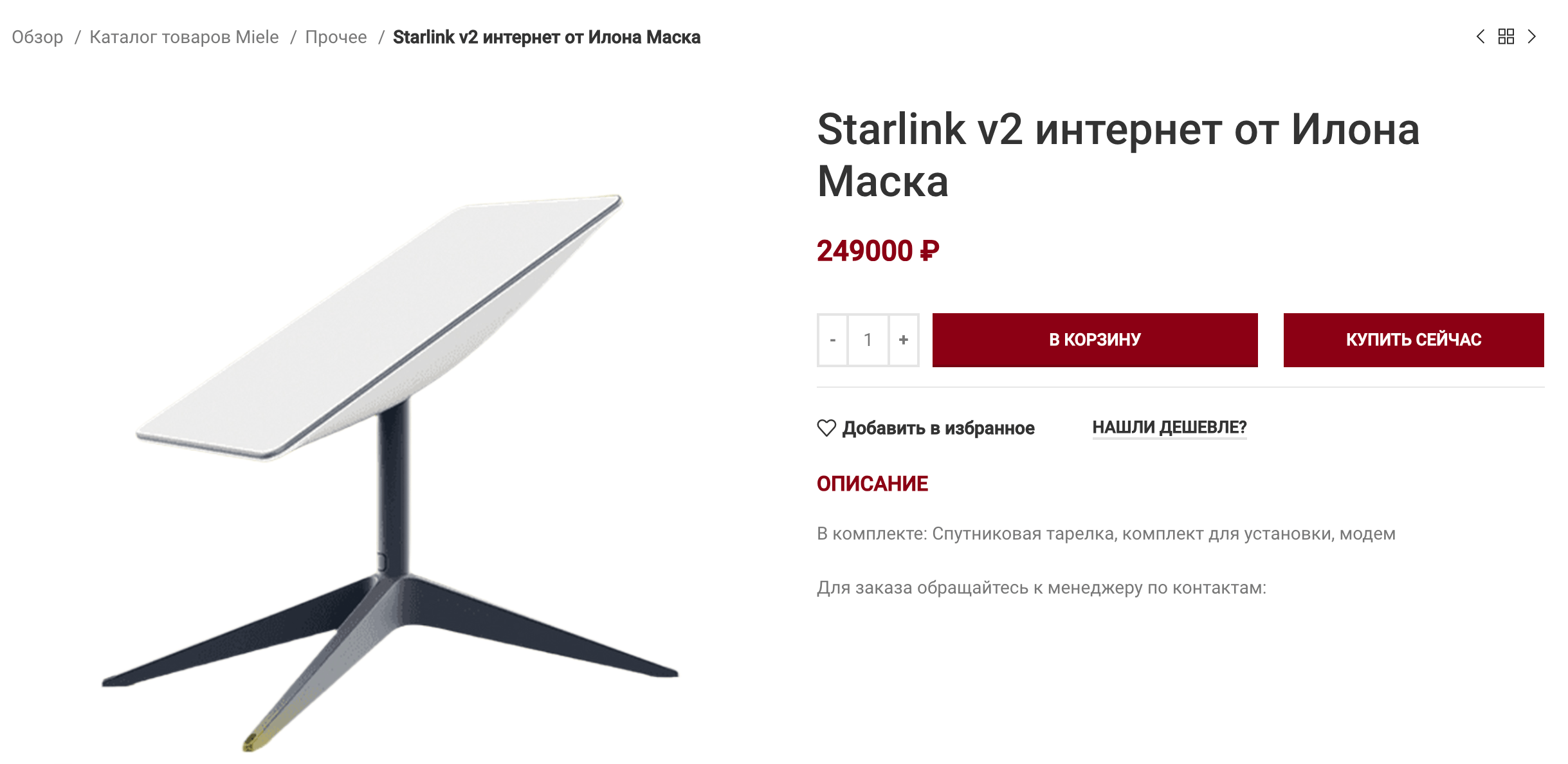 Иллюстрация к материалу