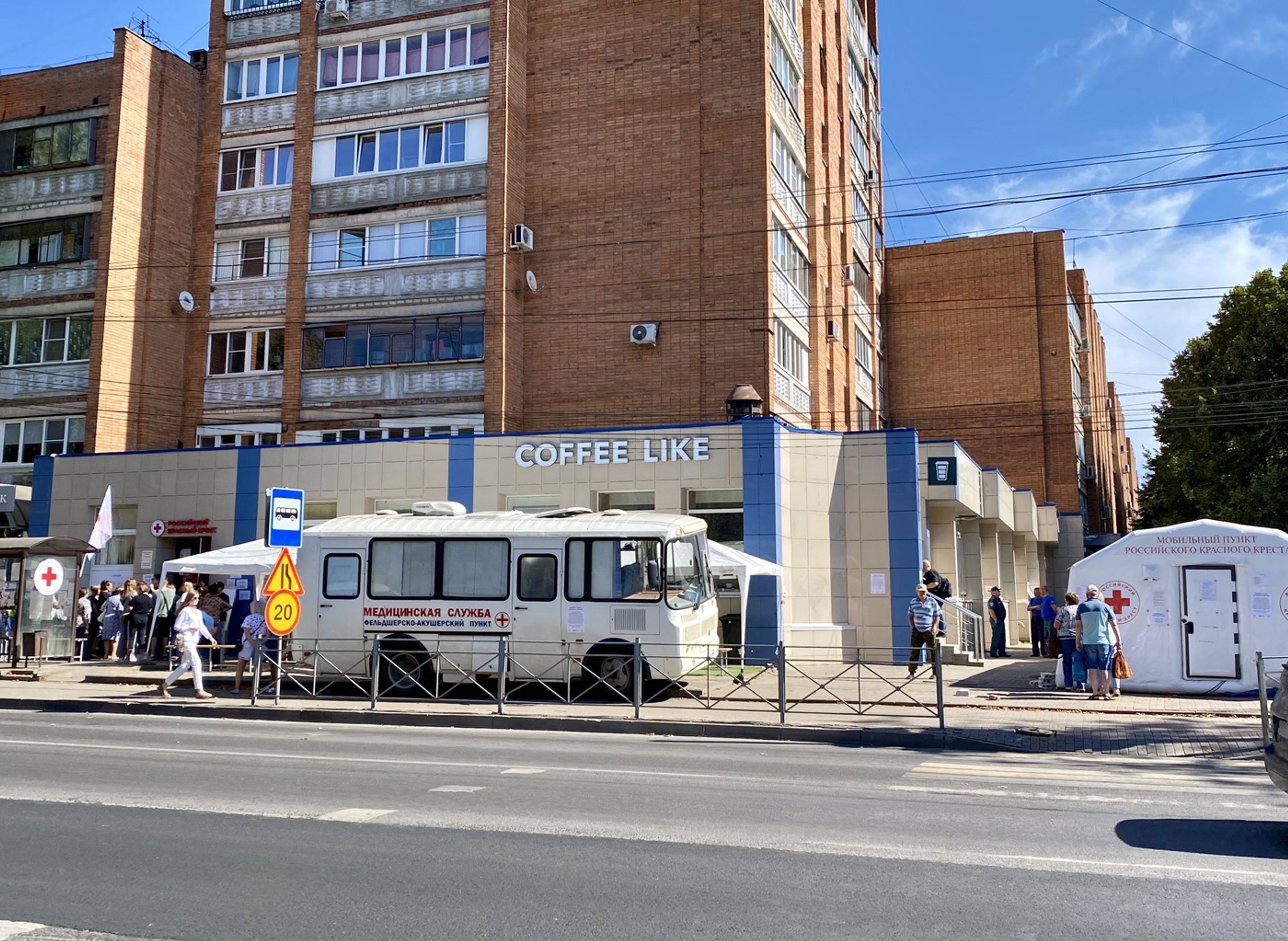 A Russian Red Cross humanitarian service point on Radishcheva Street