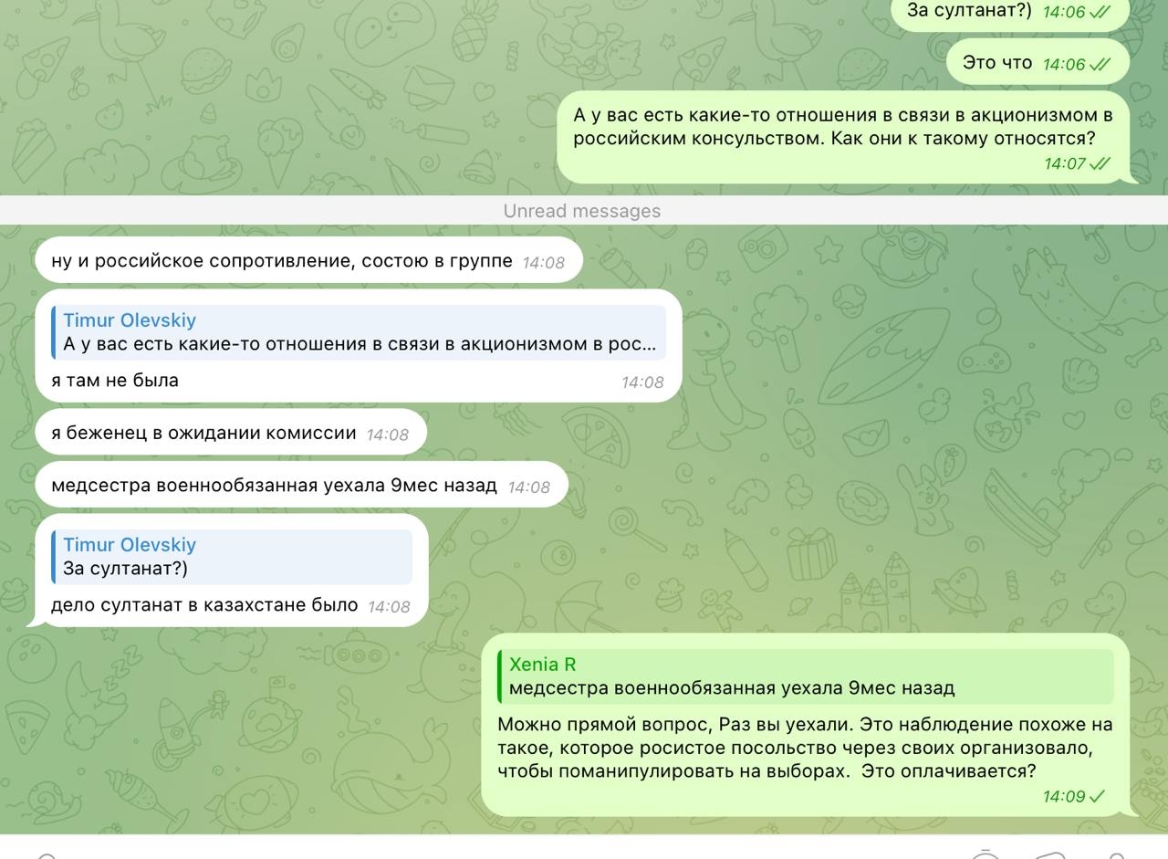 Миниатюра 4