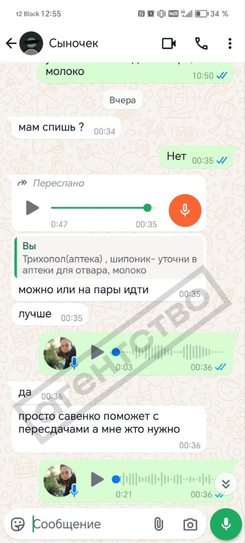 Image from gallery