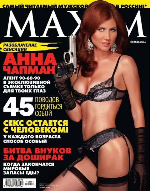 Анна Чапман на обложке мужского журнала MAXIM, 2010 год