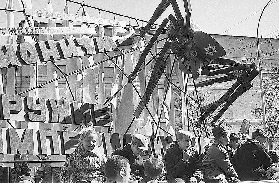 «Сионизм — оружие империализма!» Первомайская демонстрация. Москва, СССР, 1972 год