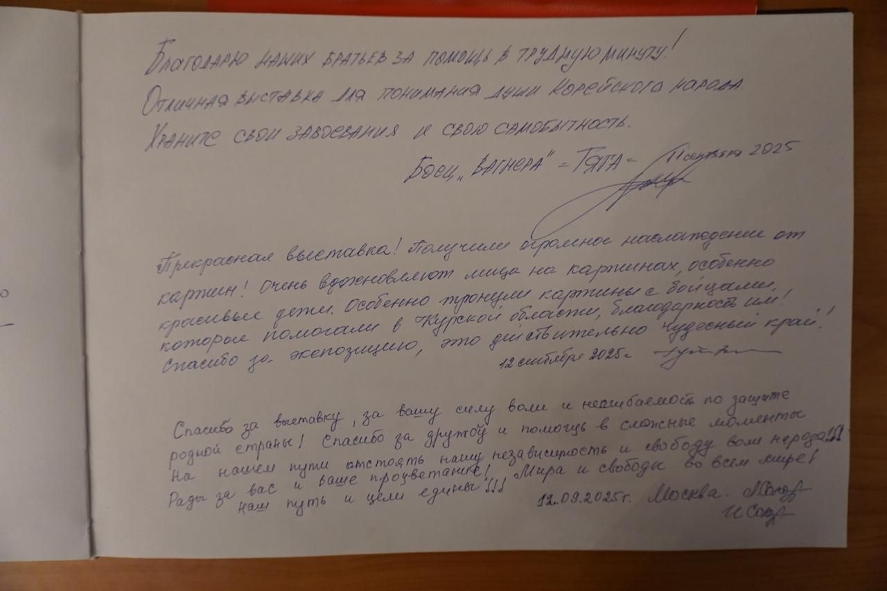 The top entry is signed "Wagner fighter Tyaga."