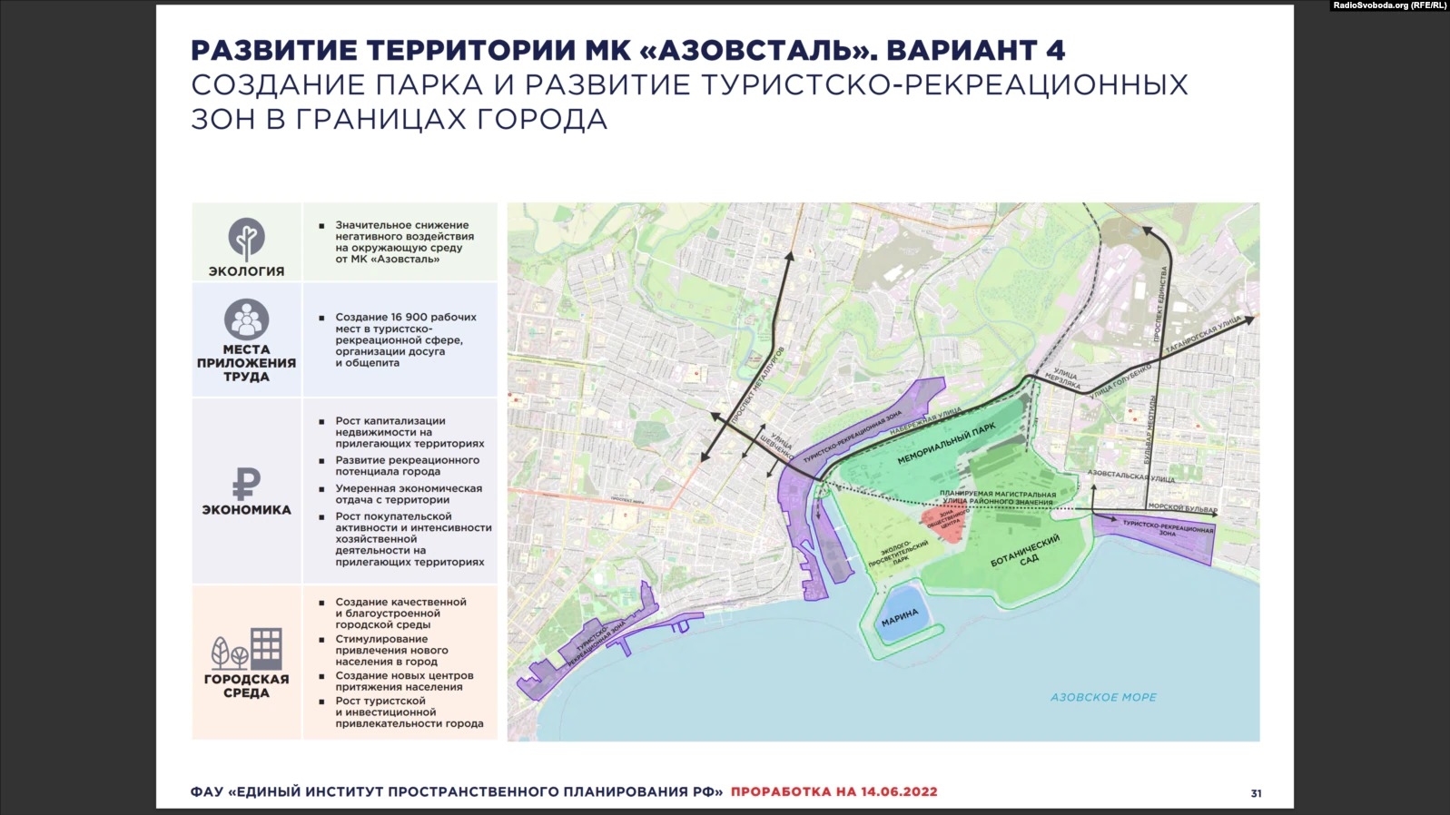 Изображение из галереи