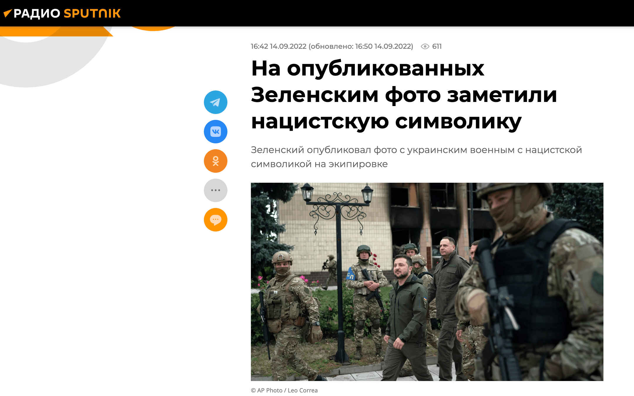 Изображение из галереи