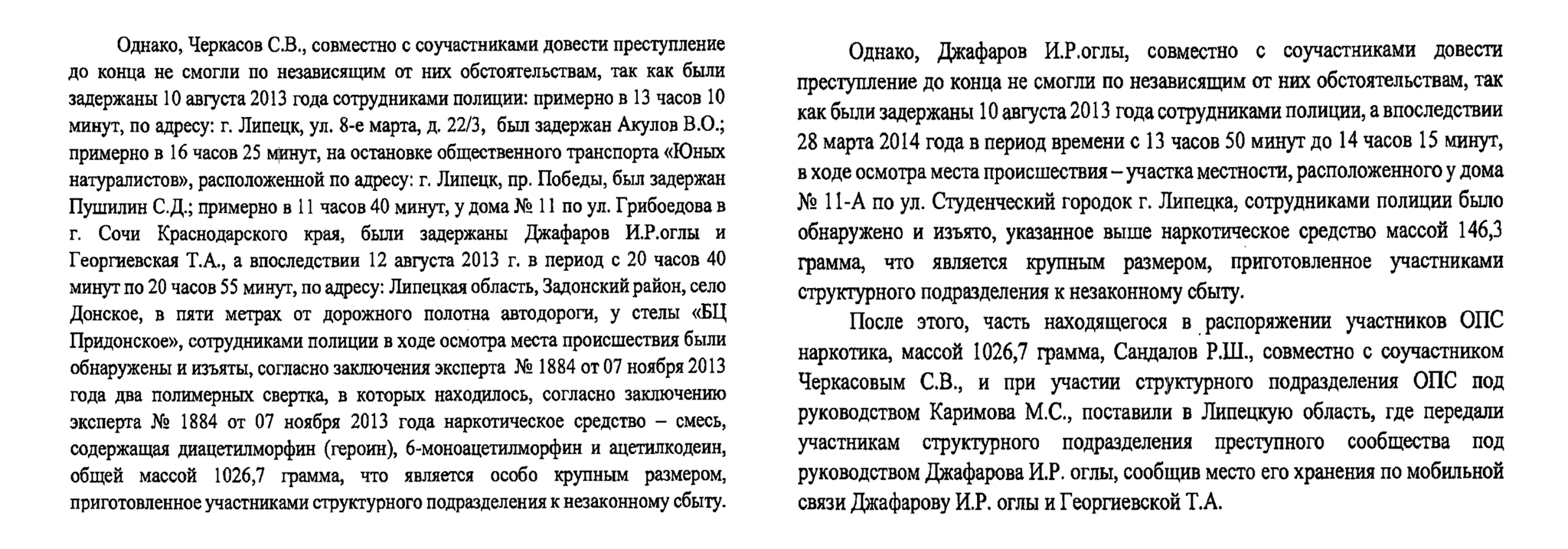 Иллюстрация к материалу