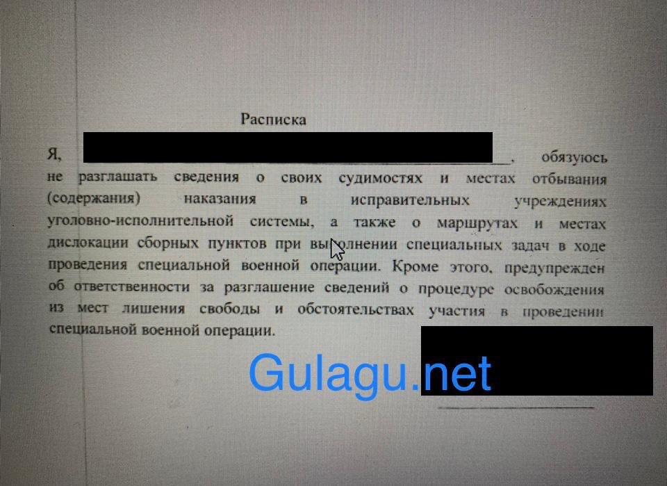 Source: Gulagu.net