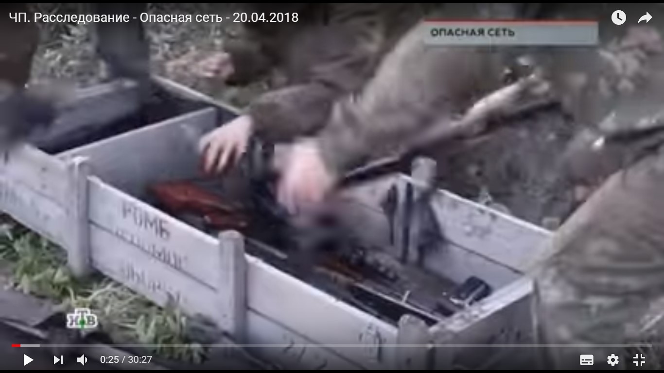 Фальшивое "боевое оружие". Кадр из фильма НТВ "Опасная сеть"