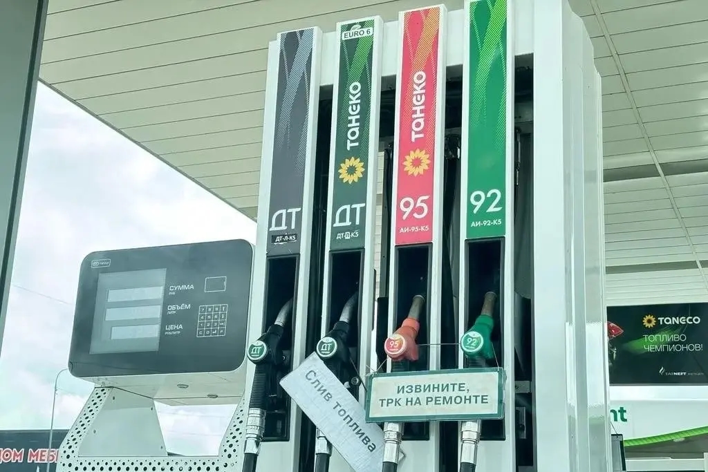A sign on of the pumps at a gas station run by the Tatarstan-based company TANECO reads “Sorry, the gas pump is currently under repair.” Photo: Ural56.ru