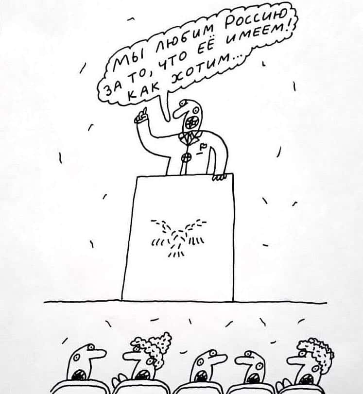 "Студентов распределят на Дальний Восток, а детей депутатов - в Лондон, столицу отвратительной враждебной страны"