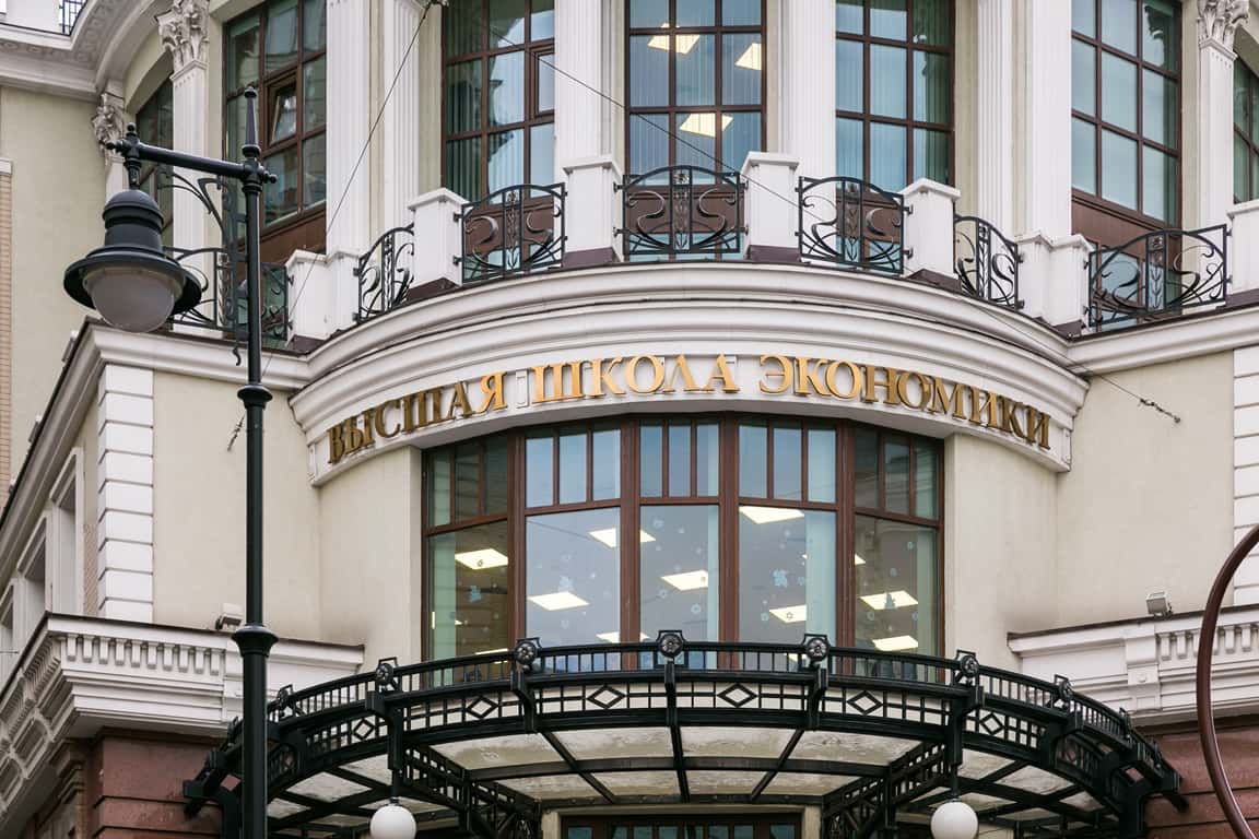 Высшая школа экономики запретила студентам проходить практику в СМИ, признанных «иностранными агентами»