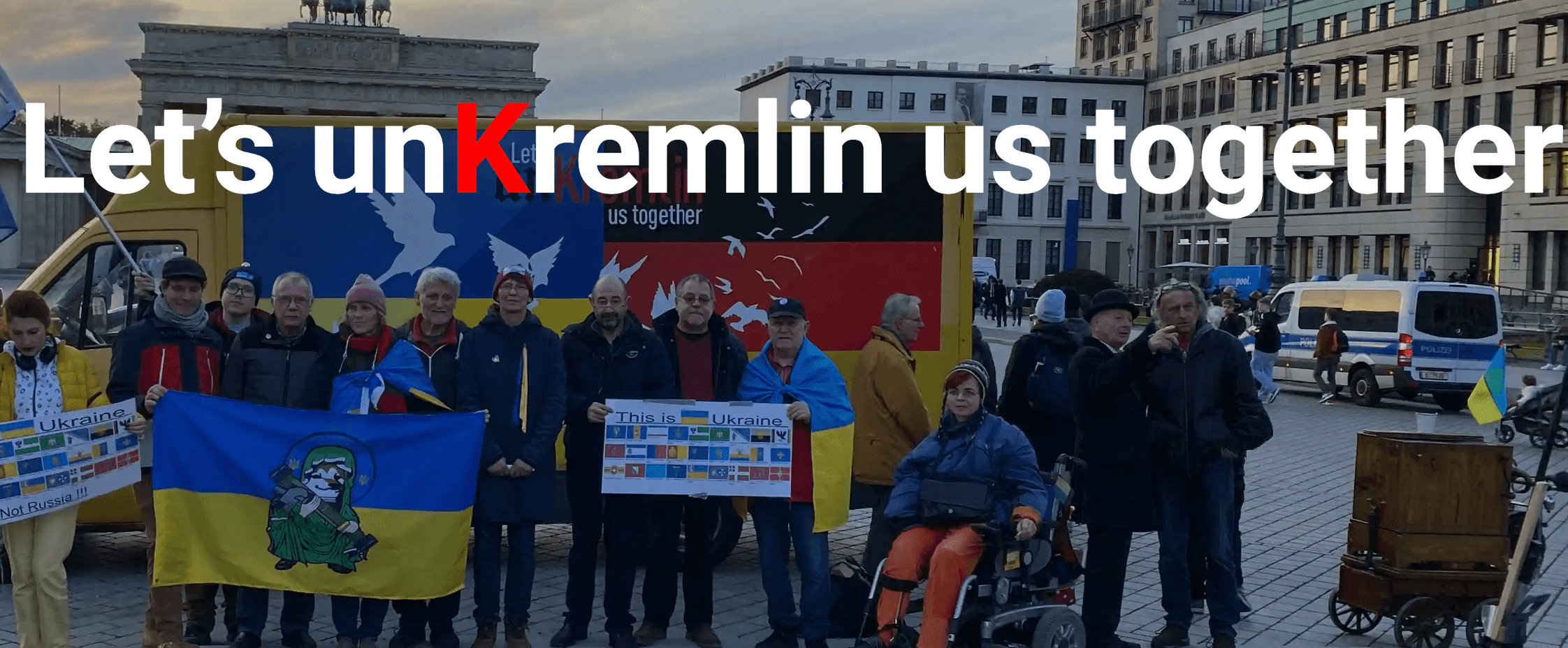 НКО UnKremlin и «Комитет-2024» признали «нежелательными» в России