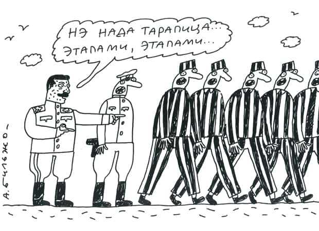 Андрей Бильжо: Мой дед погиб в подвалах Лубянки, но мать все равно хотела пойти на похороны Сталина