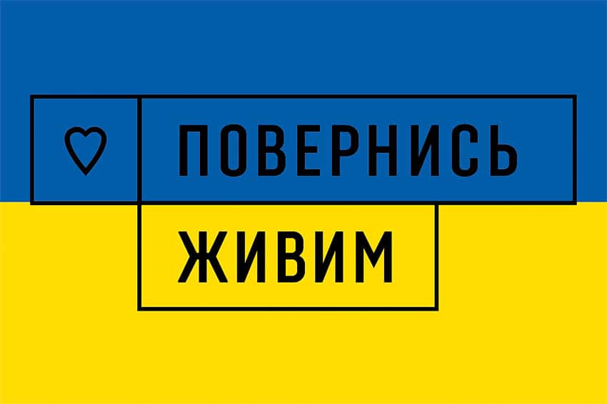 Фонд «Повернись живим» и движение за независимость Карелии «Stop the Occupation of Karelia» признали «нежелательными организациями»
