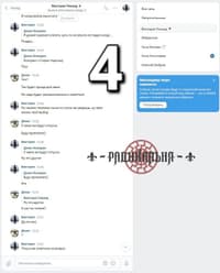 The Insider has no data at its disposal to confirm or deny the authenticity of this conversation