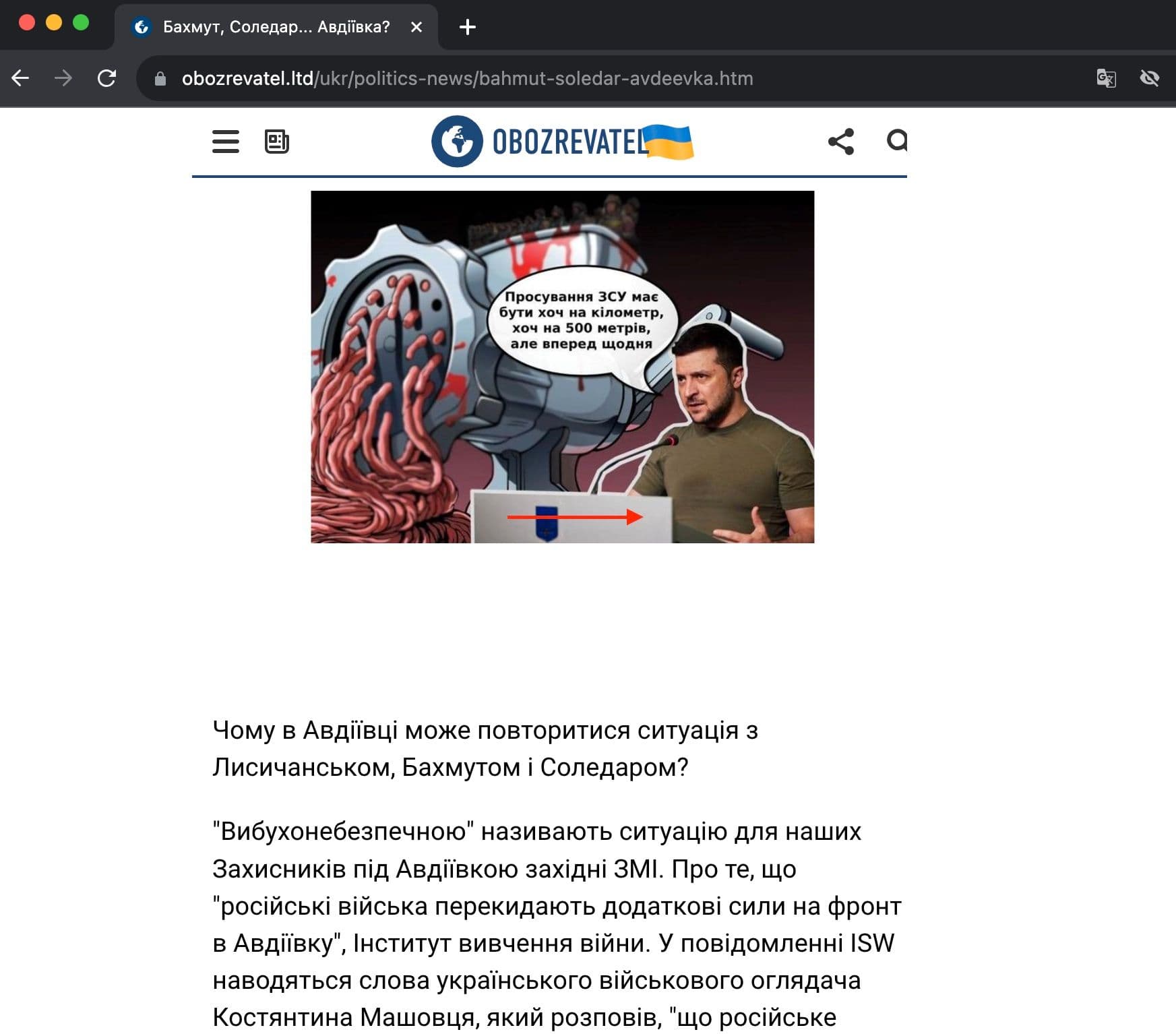 The actual Ukrainian websites have the domains .com and .ua