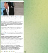 Screenshots of Wagner-affiliated Telegram channels and their coverage of their former boss