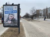 Реклама службы по контракту