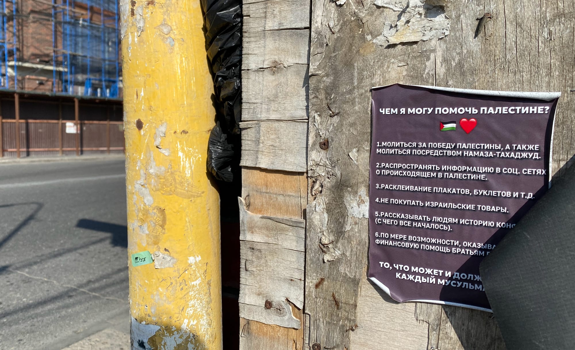 “All is quiet, but it's not a good time to visit”: How anti-Semitic protests changed the lives of Dagestani Jews