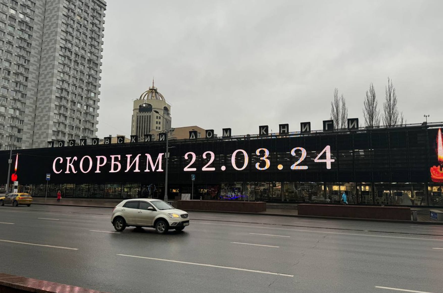 Islamic State Redux: Exploring ISIS-K, their conflict with Russia, and the prospect of new terrorist attacks