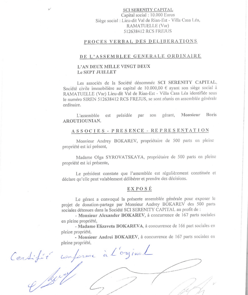 Изображение из галереи