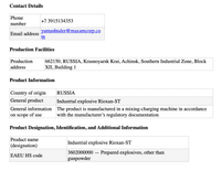 Translation by The Insider