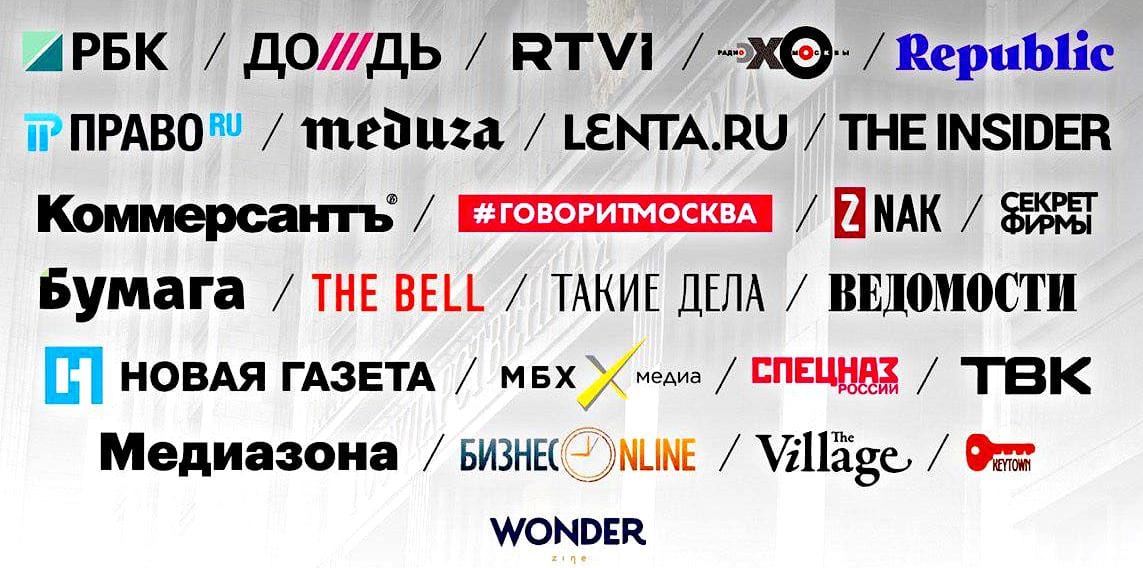 Журналистский бойкот — не солидарность, а размежевание. Имеют ли дрожащие право?