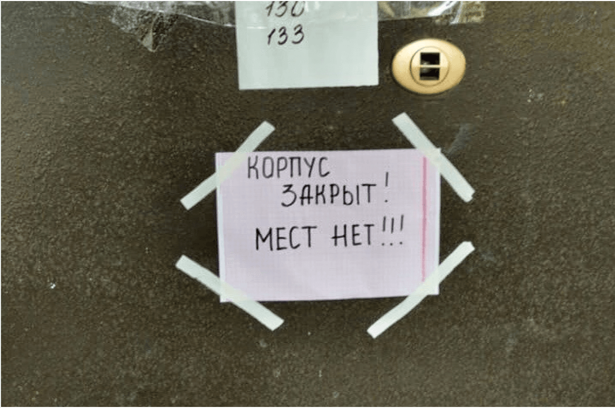 «Привозим человека на скорой — а в больнице нет мест». В российских регионах оказались не готовы ко второй волне