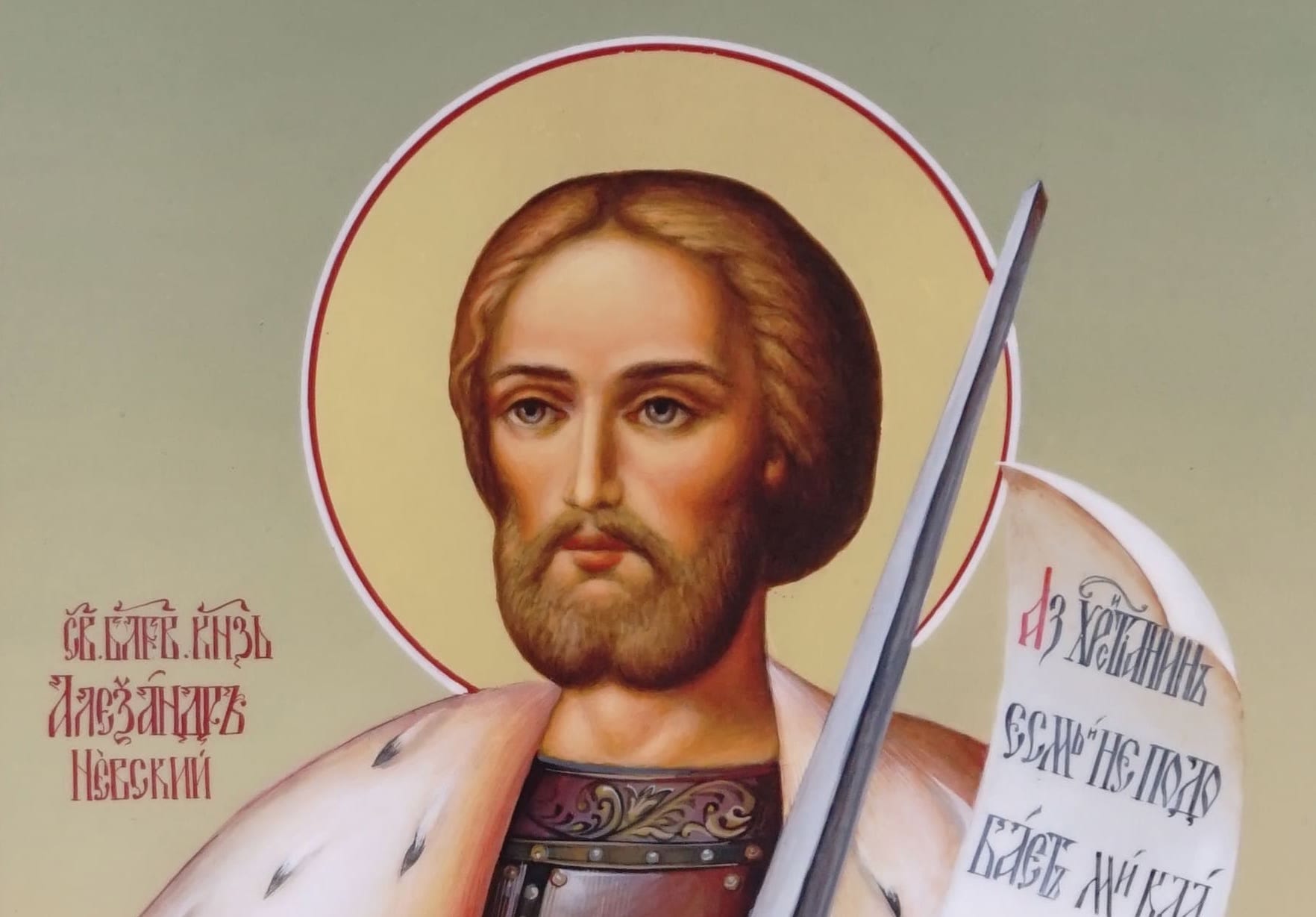 Пять лиц Александра Невского. Чье 800-летие отмечают в России? 