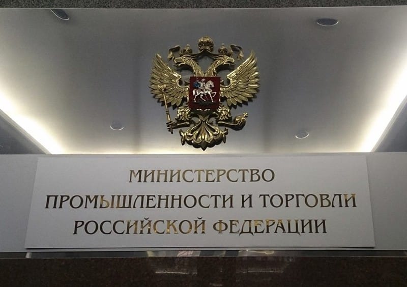 Чиновниц Минпромторга арестовали по обвинению в хищении полумиллиарда рублей на закупках иностранных лекарств
