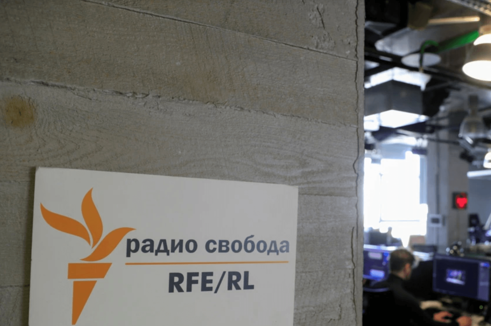 «Радио Свобода» оштрафовали еще на 20 млн рублей за отказ удалить «фейки» о войне с Украиной — ТАСС