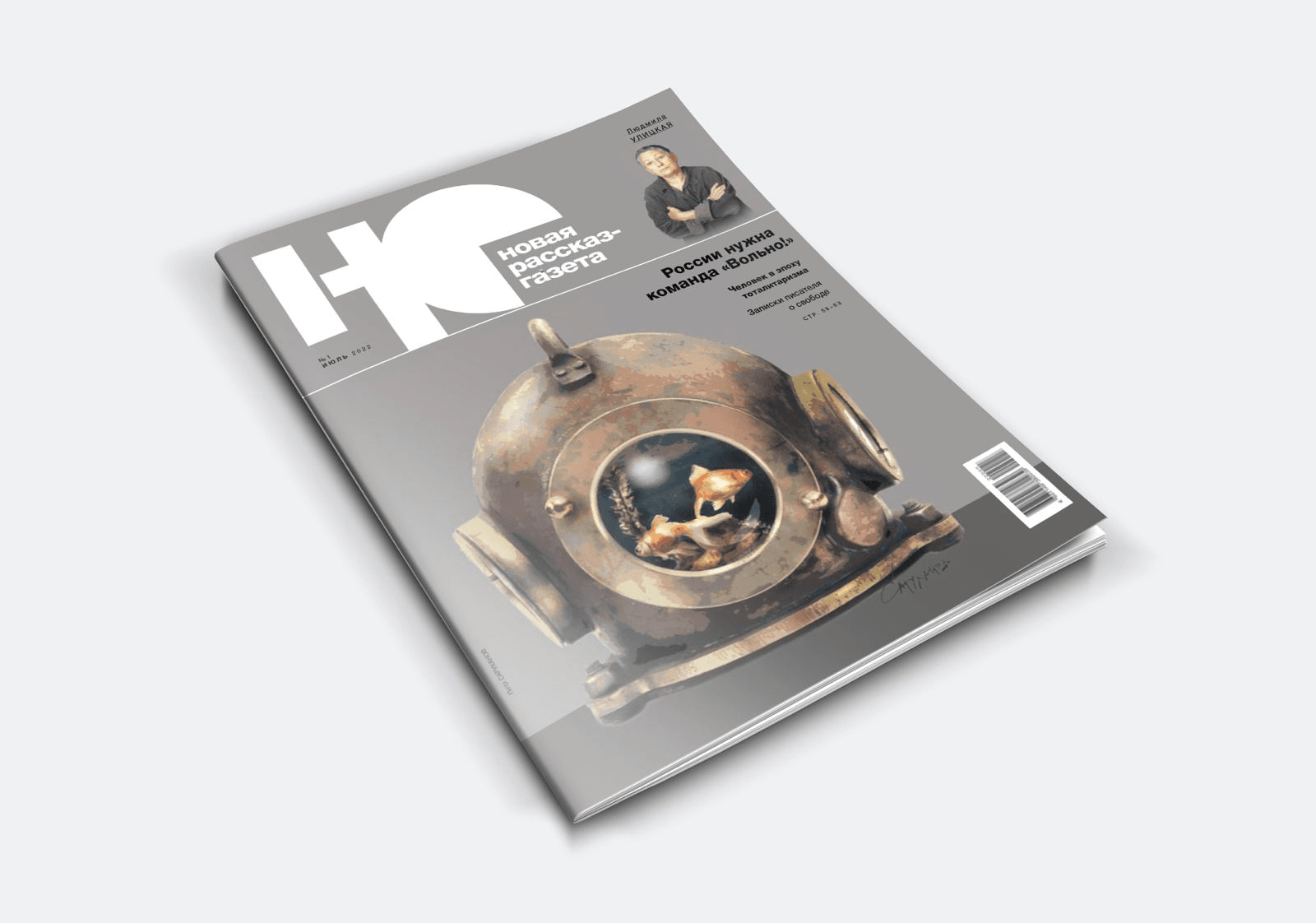 Роскомнадзор заблокировал сайт «Новой рассказ-газеты»