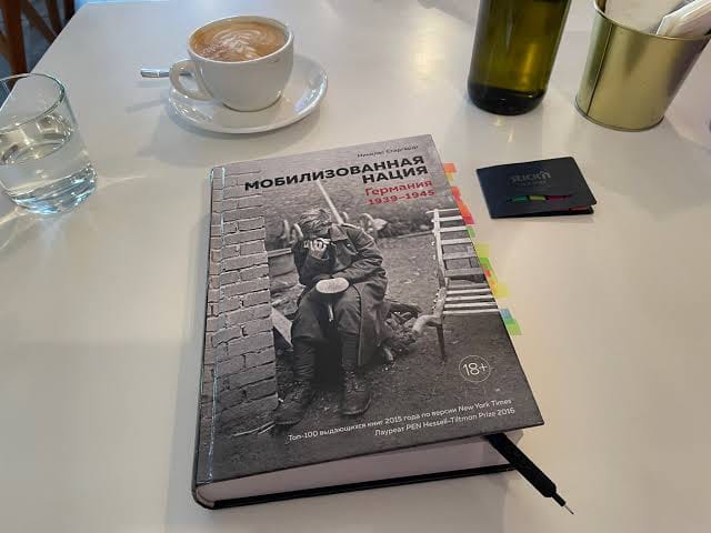 В России резко выросли продажи книг о нацистской Германии после объявления мобилизации