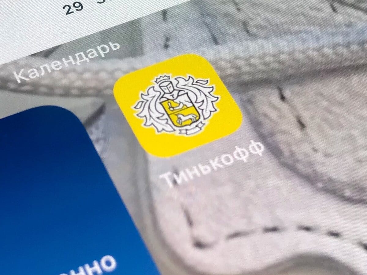 Мобильное приложение «Тинькофф» пропало из App Store. Ранее банк попал под санкции ЕС