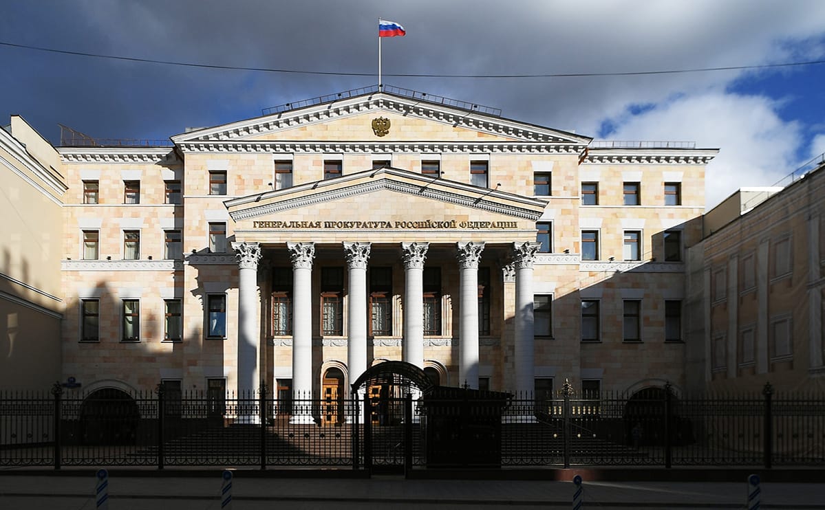 Генпрокуратура признала «нежелательным» польский «Форум свободных народов постРоссии»