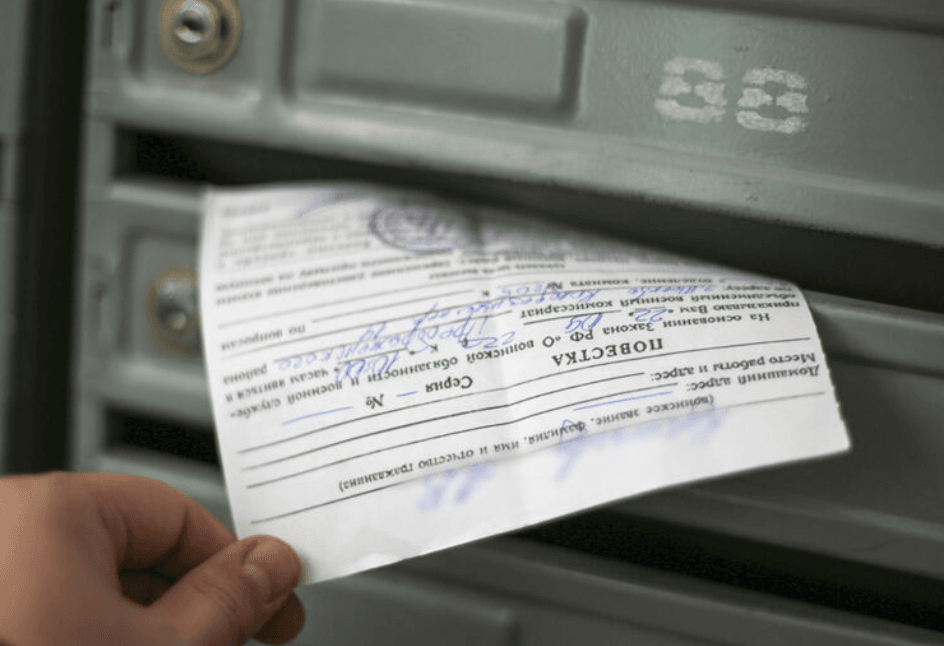 Повестки начнут рассылать в электронном виде с 1 апреля — Минобороны России