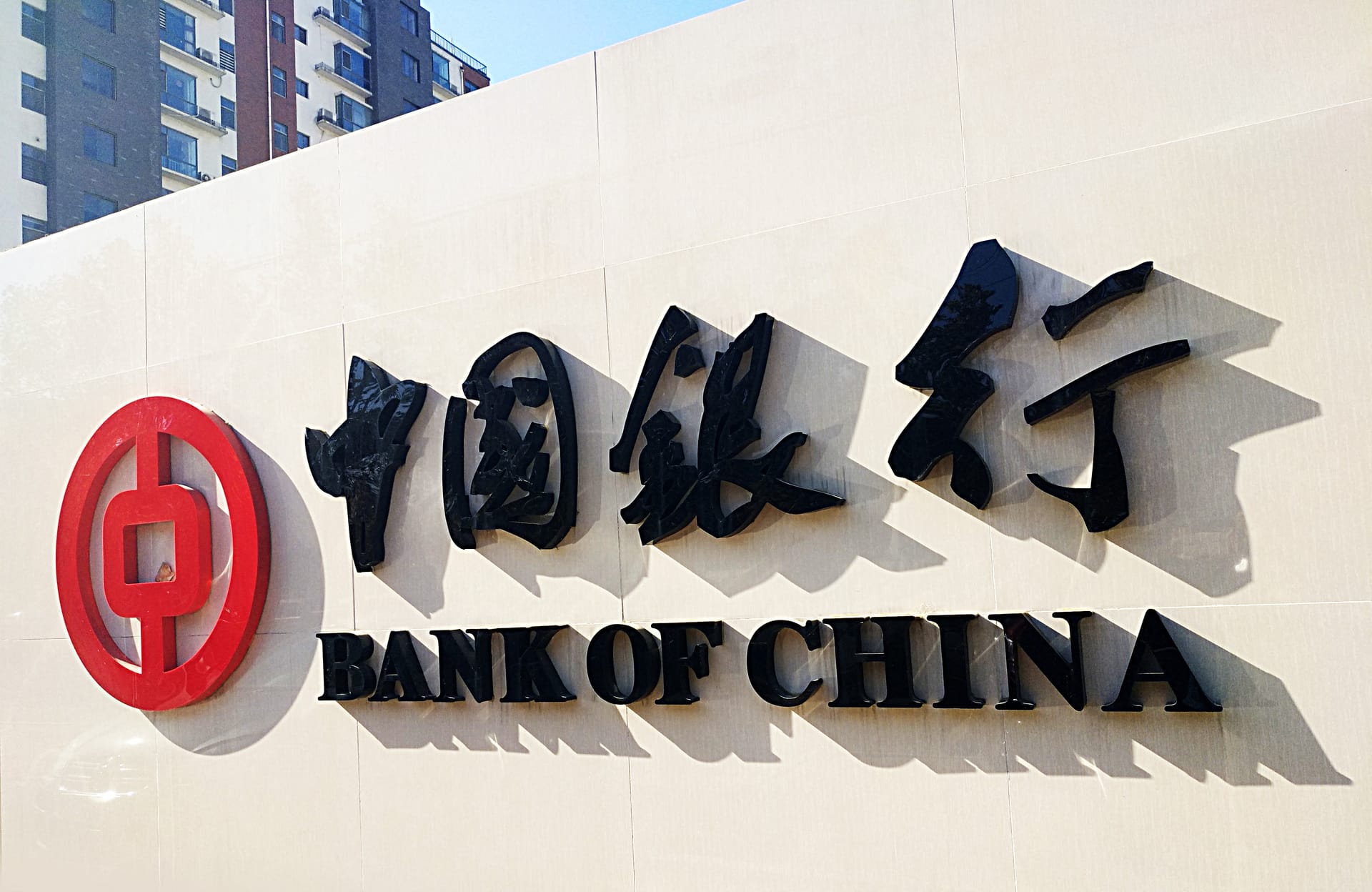 Из-за проблем с платежами «дочки» китайских банков существенно уменьшили свои активы в России — Frank Media