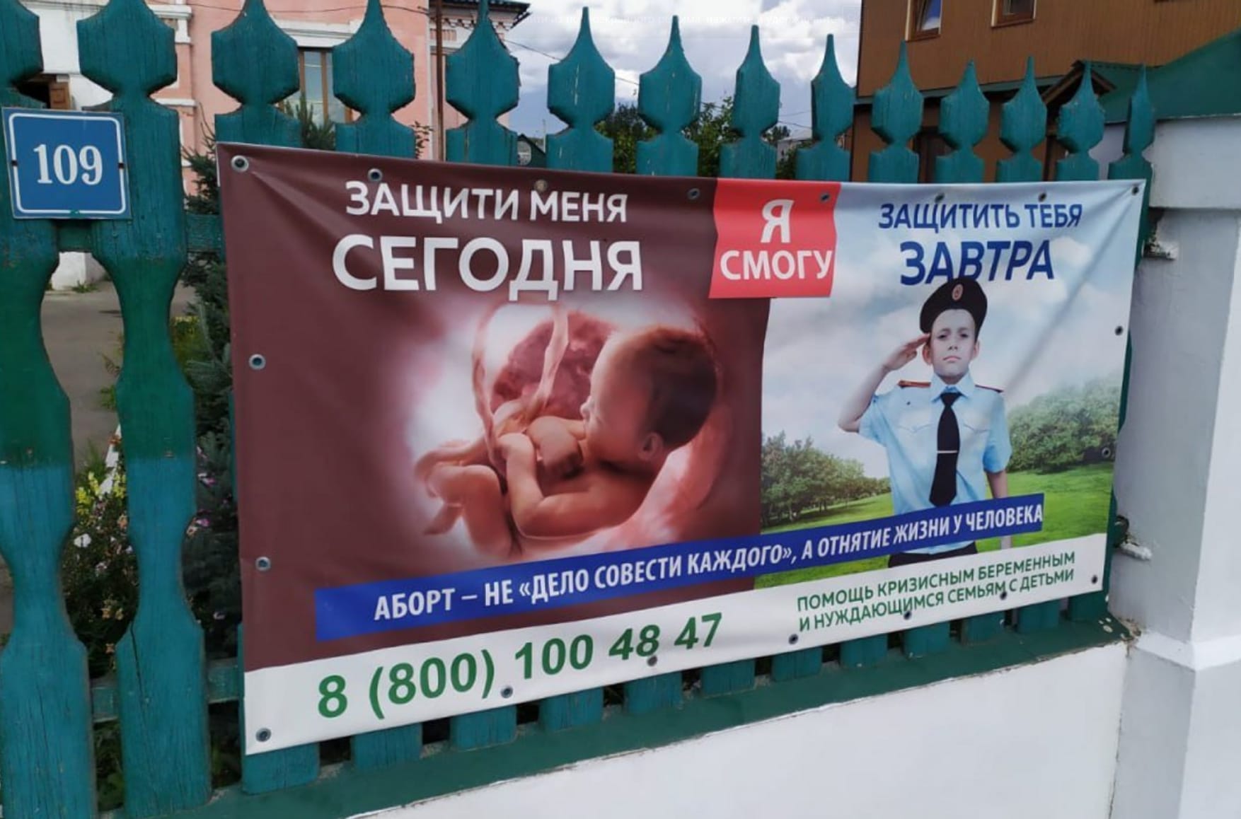 Multiplication by zero: Russia’s promised childbirth support turns into reproductive pressure