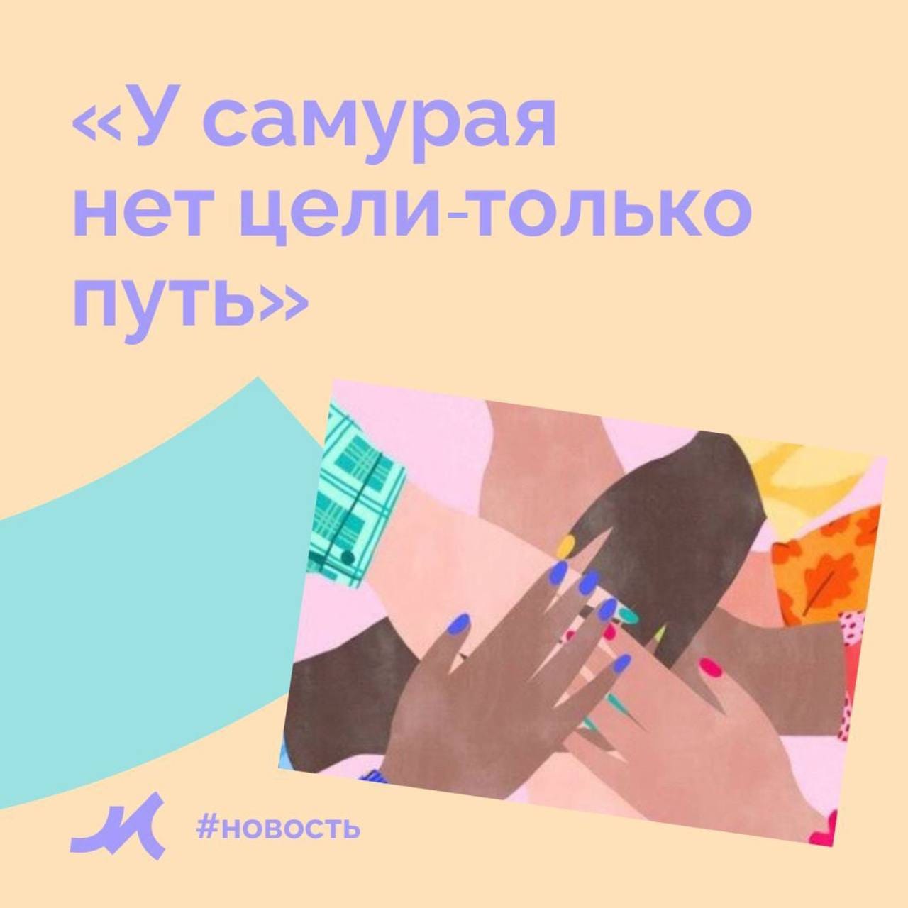 Женское движение «Мягкая сила» объявило о закрытии из-за признания «иностранным агентом» в России