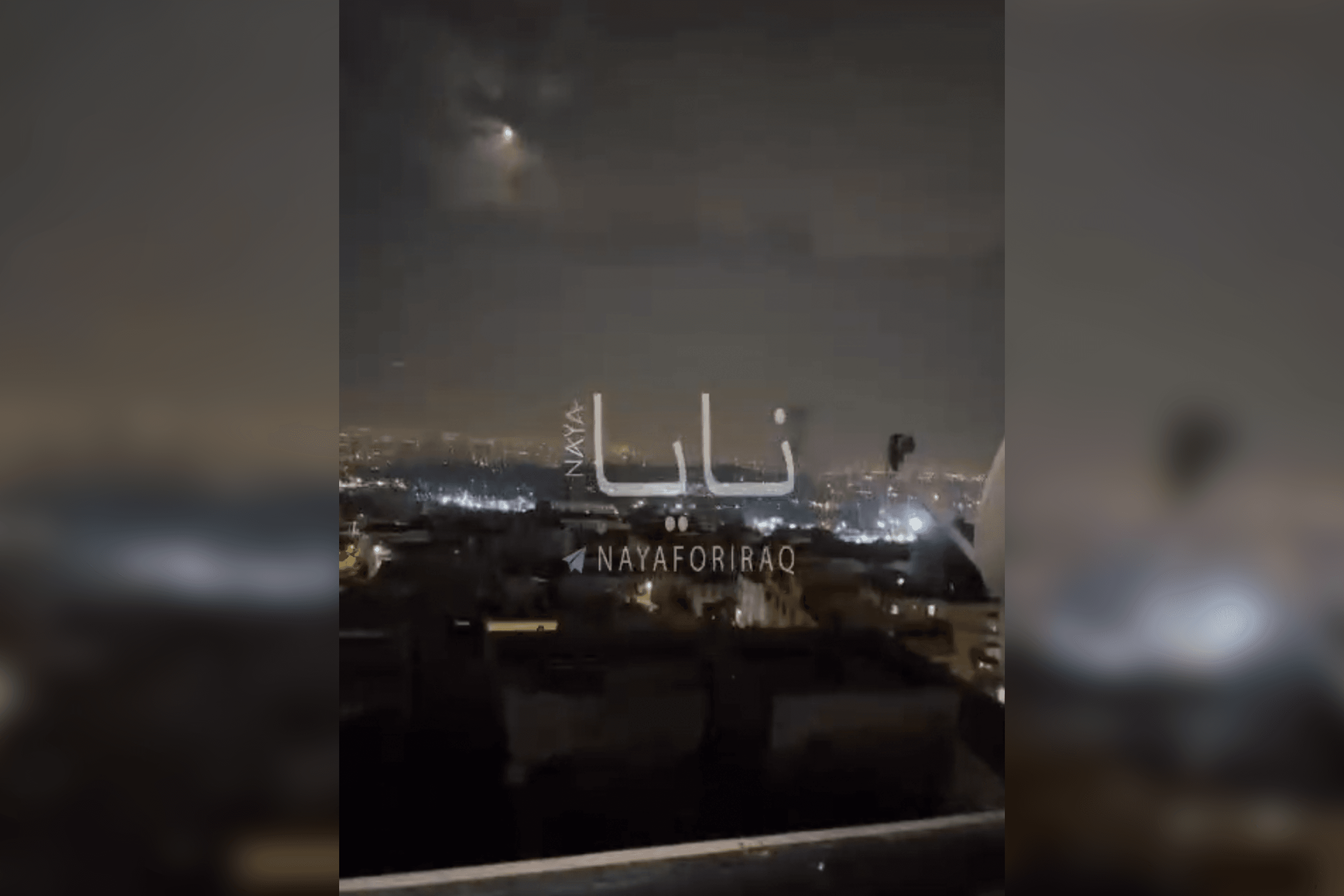 Израиль нанес удар по Ирану