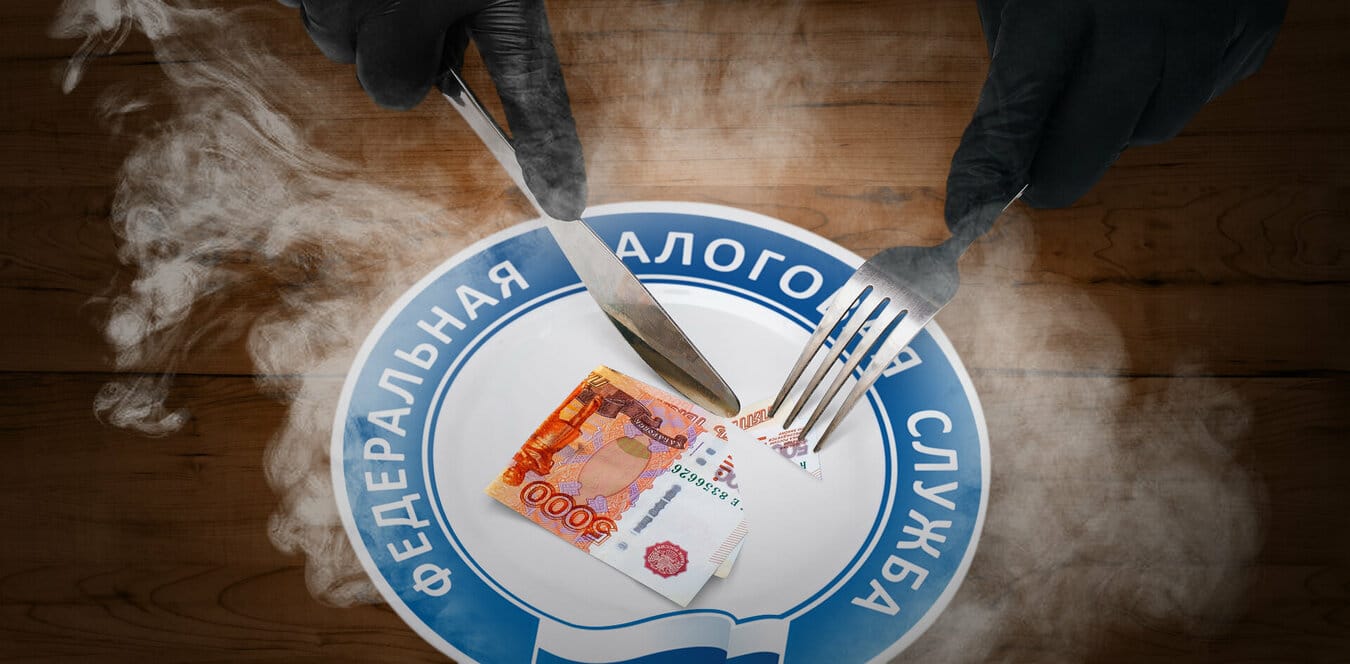 Новые налоги, рост госпошлин в разы и отмена льгот. Какие новые поборы введут для россиян из-за расходов на войну