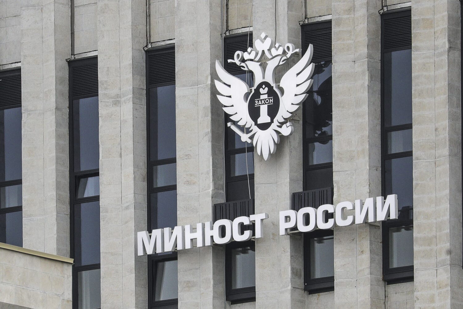 Human Rights Watch признали «нежелательной» в России. Также в список внесена компания GSC Game World — разработчик серии игр S.T.A.L.K.E.R.