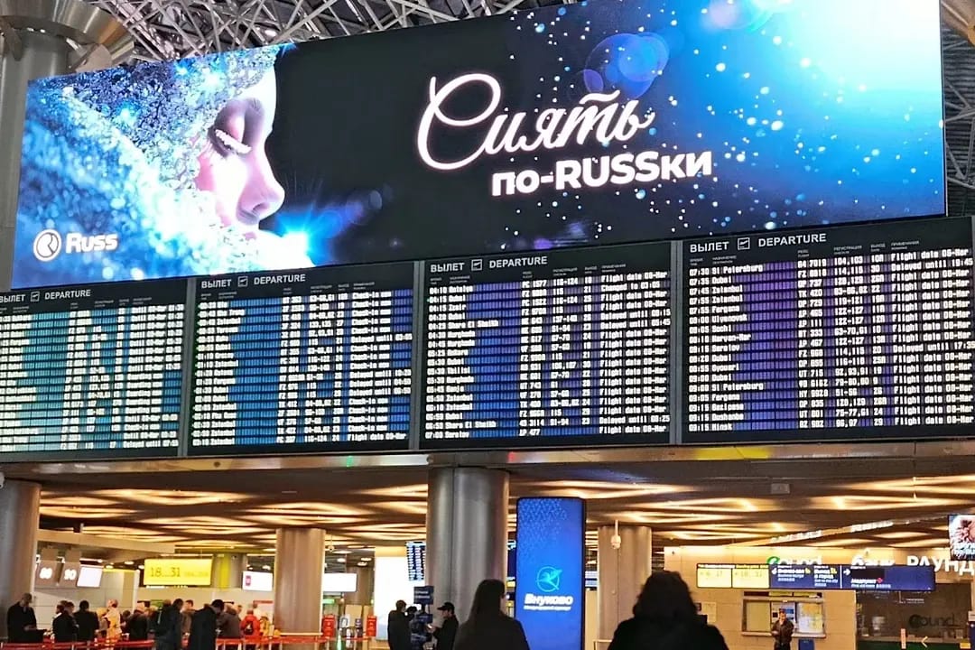 Около 7 млрд рублей российские туроператоры потеряли из-за войны на Ближнем Востоке — Союз туриндустрии