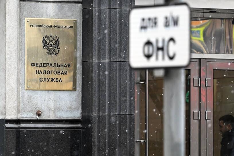 Переводы на сумму более 2,4 млн рублей в год попадут под контроль ФНС — «Ъ»