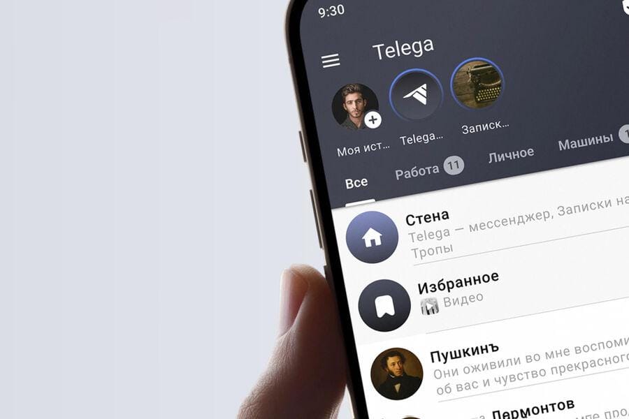 Разработчики популярного клиента Telegram Telega изменили его архитектуру, чтобы читать сообщения пользователей