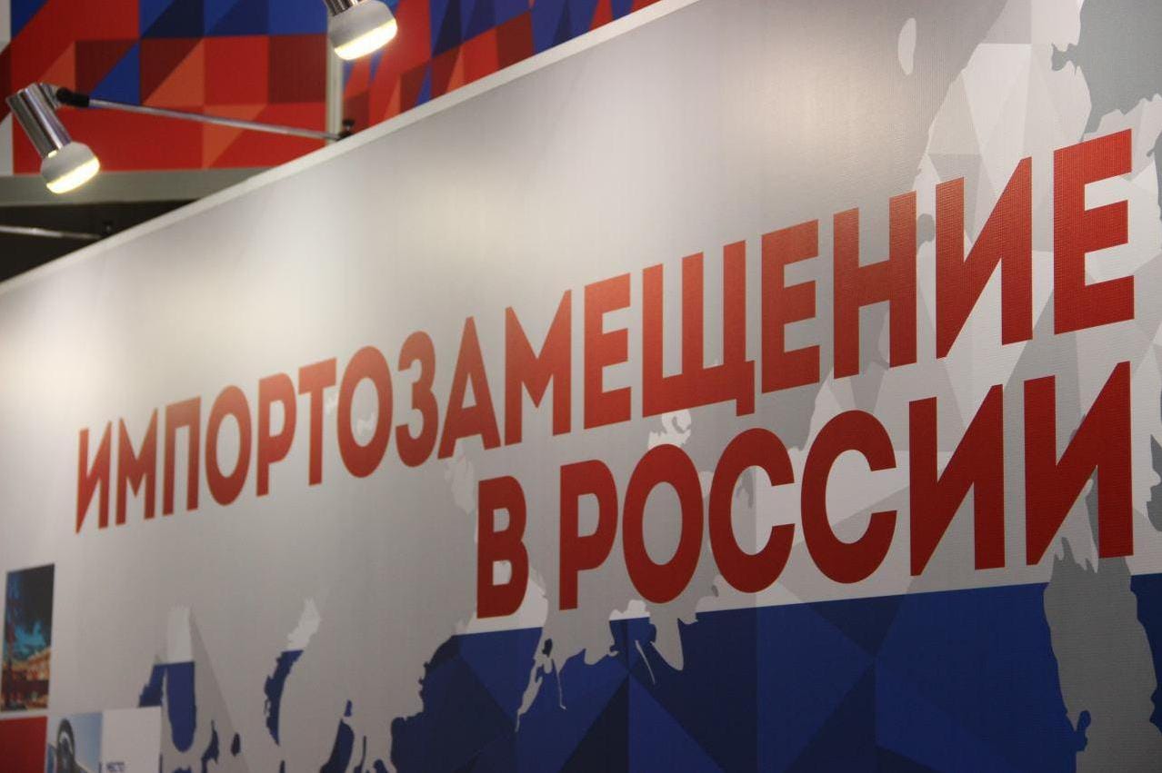 Правительство России отказалось от планов довести долю отечественной электроники в госуправлении до 80%