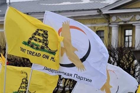 Минюст РФ включил в список «иноагентов» вторую Либертарианскую партию России, «Донское Республиканское Движение» и других